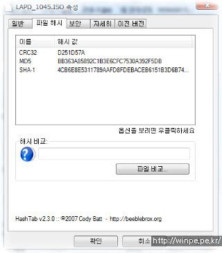 Open Hash File 的图像结果