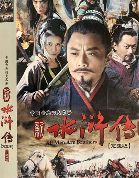 2011版水浒传,鲁智深,演员表_大山谷图库