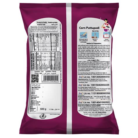 Corn Puttu Podi 500g