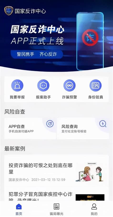 「洛阳app拉新兼职」app拉新用户兼职 - 拉新项目 - 163首码网