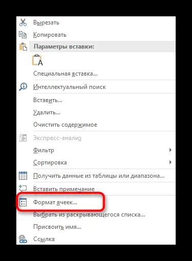 How to Do Line Spacing in Excel 的图像结果