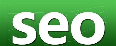 网站优化SEO-FTP获取工具图片预览_绿色资源网