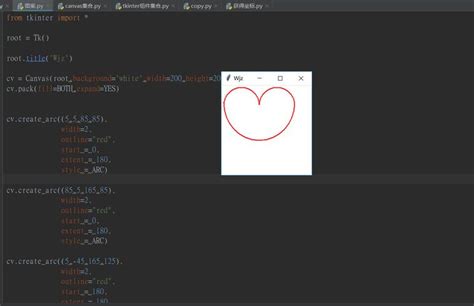 python简单的画图代码爱心,python编程画爱心代码_python画爱心代码大全-CSDN博客