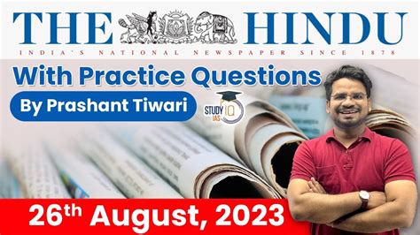 The Hindu Newspaper Analysis 26 August 2023