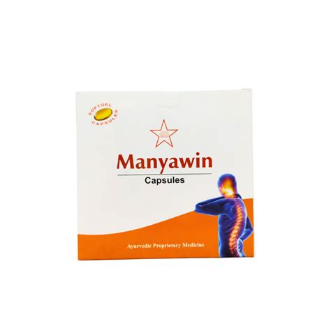 SKM Manyawin Capsules - 10Capsules – Ayush Care