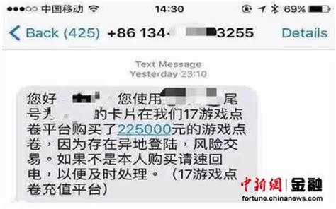 网络诈骗一周记——从被骗到追回，我是这样做的。 - 知乎