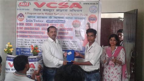 Official Website VCSA - MTS Pvt. Ltd. No. PMKVY NDLM NSDC Skill ...