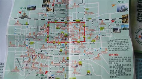 西安市旅游地图高清版_第1页_装修图片