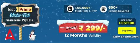 PPSC HDO Recruitment 2025 Notification Out for 101 Vacancies