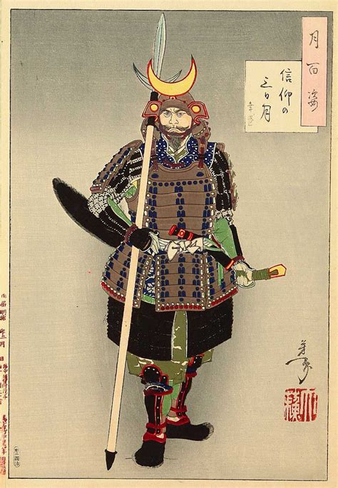 Japan Samurai 的图像结果