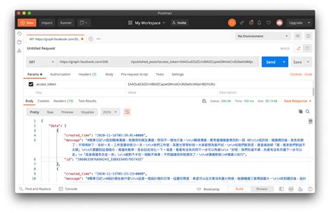 Facebook Graph API Tutorial 的图像结果
