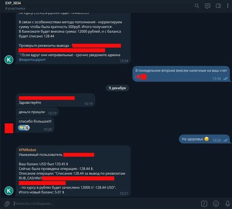 Вывод 09.12.24 #Onerpm | Exportarium - Мы вернём ваши деньги домой ...