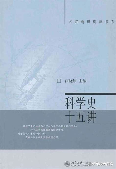 图书馆举办“掇菁撷华”第三期读书会-西安翻译学院--满载希望的方舟 陶冶情操的熔炉