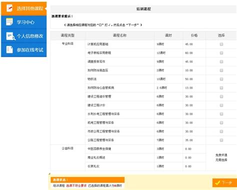 徐州市迎春茶社收款凭证_收据/收条_图片价格_收藏回收_7788粮票收藏