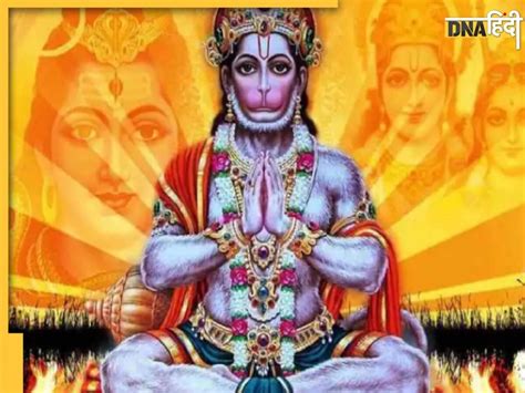 Mangalwar Ke Upay: मंगलवार को करें ये खास उपाय, बजरंगबली की कृपा से ...