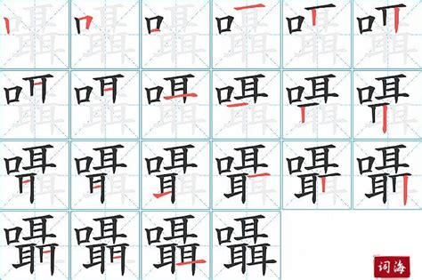 汉语拼音字母k的全部音节，都在这里啦_哔哩哔哩_bilibili