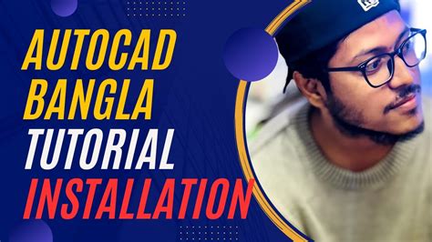 Image result for +AutoCAD Tutorial Bangla for Engineering Drawing Class 03Utocadj