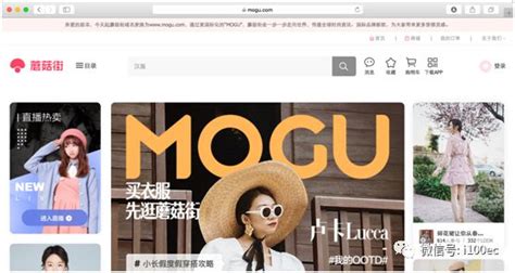 蘑菇街：买手市集广州站 ——预热宣传 H5 页面 - 最美h5案例欣赏 - 爱果果