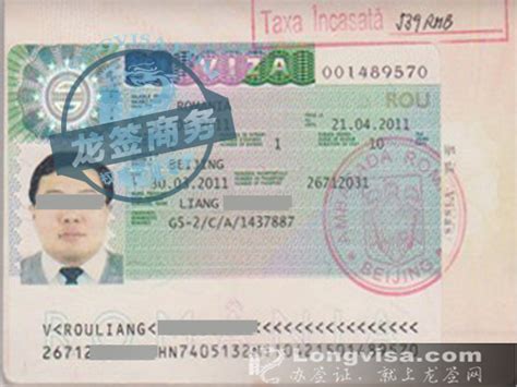墨西哥商务签证案例,墨西哥商务签证办理流程 -办签证，就上龙签网。