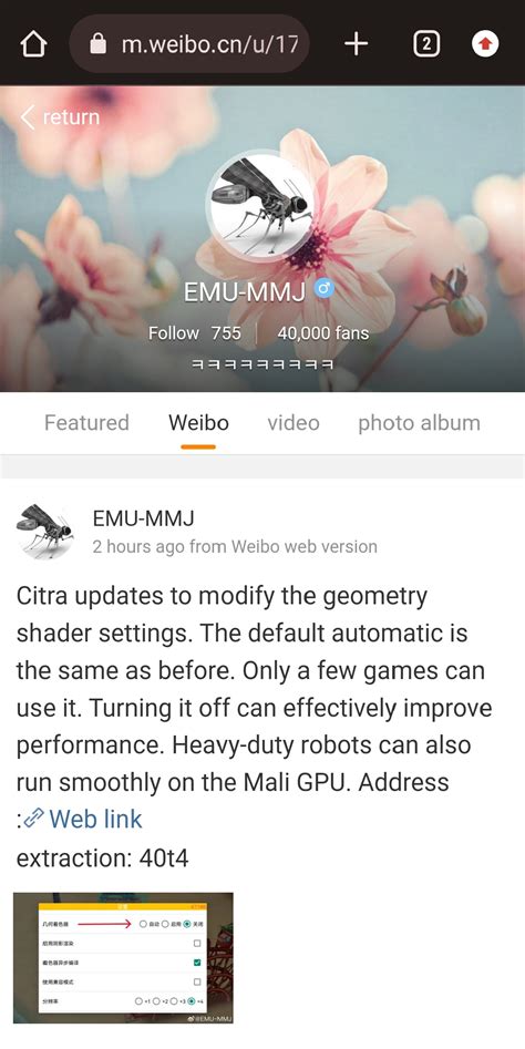 Citra MMJ Download 的图像结果