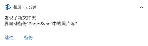 使用Google Pixel免费无限备份全部设备的照片 - 天雨的博客 - Masterain