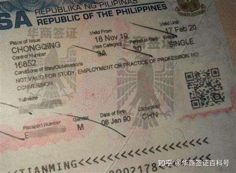 菲律宾签证续签的方法详解！ - 知乎