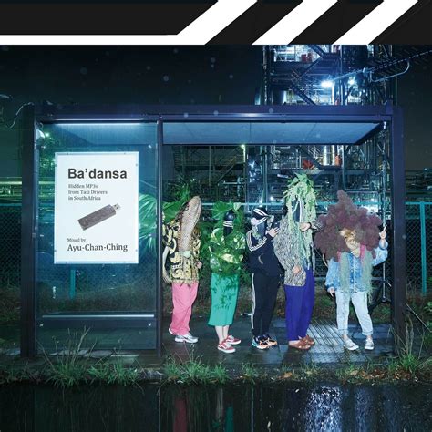 Ayu-Chan-Ching / Ba’dansa | ARRROUND Wicked Sound Maker