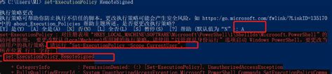 Image result for Set-ExecutionPolicy RemoteSigned