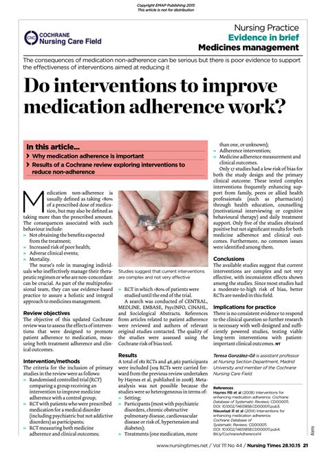 Adherence 的图像结果