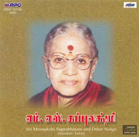 Sri Meenakshi Suprabhatam: M.S. Subbulakshmi, Kadayanallur Venkatraman ...