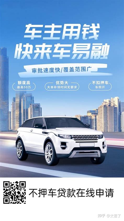 上海汽车抵押贷款办理流程_搜狐汽车_搜狐网