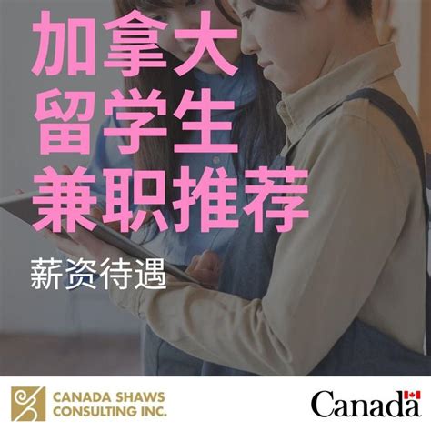 【加拿大留学】毕业工签申请流程 - 知乎