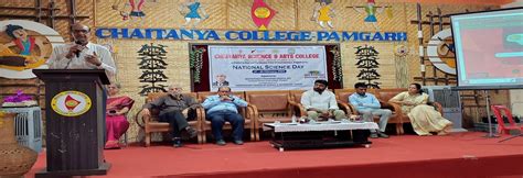 CHAITANYA SCIENCE AND ARTS AUTONOMOUS COLLEGE, PAMGARH