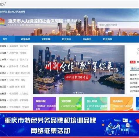 重庆市2016年第一产业生产总值指数-免费共享数据产品-地理国情监测云平台