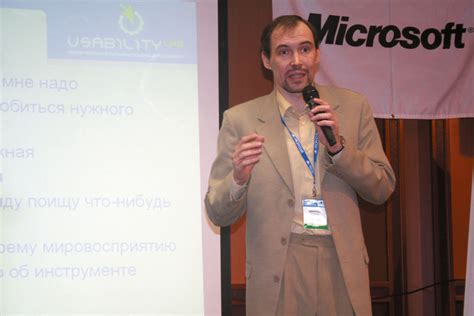 Конференция РИТ-2007 собрала веб‑разработчиков России::Журнал СА 5.2007