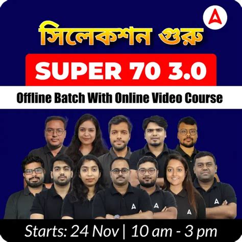 Super 70 3.0 Offline Batch | (with online video course) | Complete Cla ...