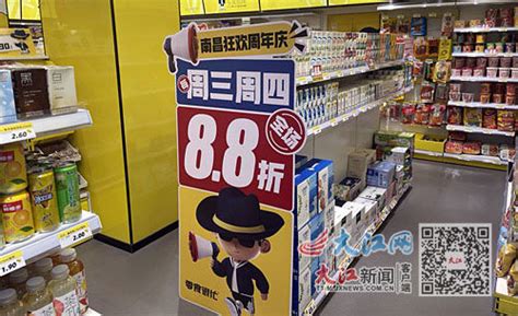 江西现拥有数百家休闲零食生产商 街边零食店扩张迅速凤凰网江西_凤凰网