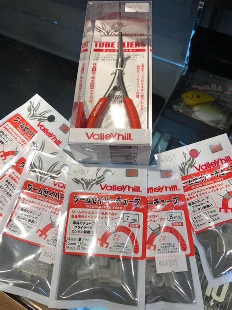 worm saver tube Valley hill – HAMA ONLINE STORE