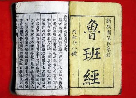 中国古代最神秘的奇书，上册救人下册害人，幸好下册已经失传了 - 每日头条
