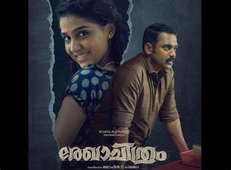 Rekhachithram Update: AI മമ്മൂട്ടി മാത്രമല്ല, കൺമറഞ്ഞ പ്രതിഭകളും AI വഴി ...