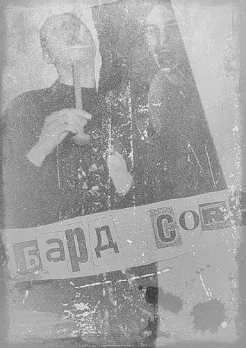 Старуха Мха и её автор — Teletype