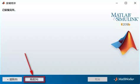 How to Install MATLAB 2018 的图像结果