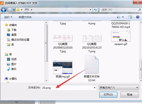 PDF转Excel怎么转？PDF转换成Excel步骤有哪些？