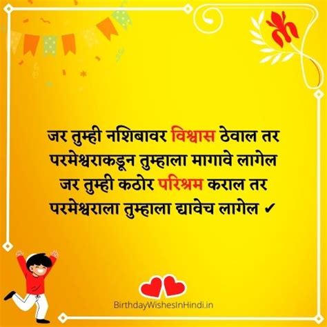शेअर चॅट मराठी टेटस |50+ Share Chat Status In Marathi