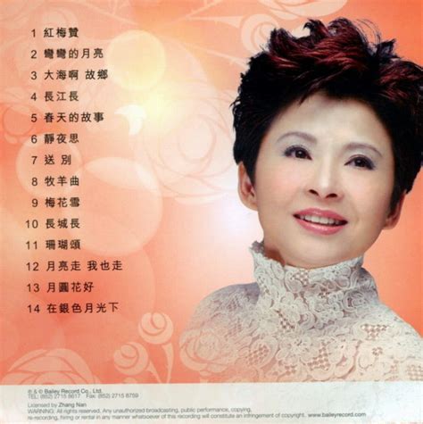 董文华-经典发烧女声《发烧女声2》香港版版WAV+CUE/CT-CD包音乐网