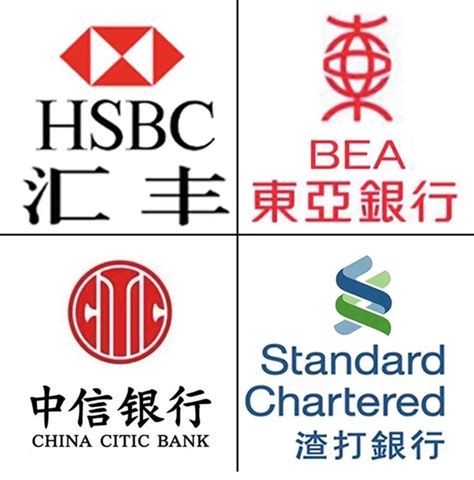 盘点一下不过港就能办的香港银行卡 - 知乎