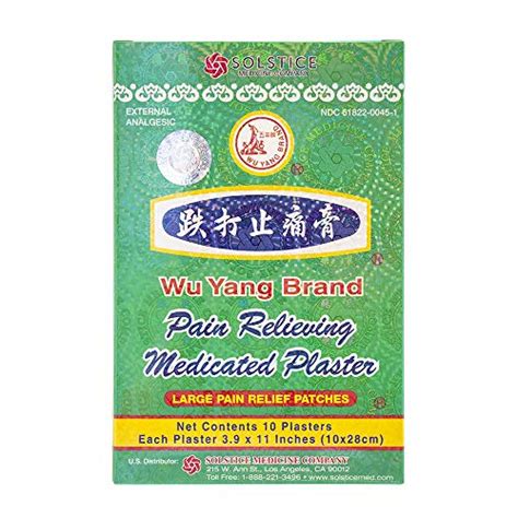 Buy WU YANG BRAND - Pain Relieving Medicated Plaster (Box, 10 Plasters ...