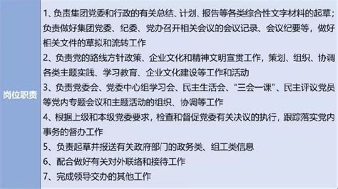 国企校招｜上海落户，人才公寓！上海外高桥造船有限公司2023届校园招聘——兰州大学就业信息网