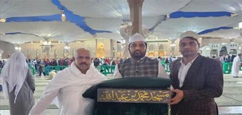 Brick washed with holy Zum Zum water is ready for Dhannipur mosque ...