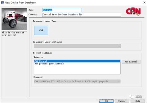 CANape的使用教程-电子工程专辑